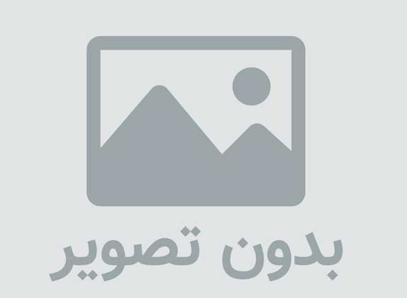 نخندی لهت میکنم